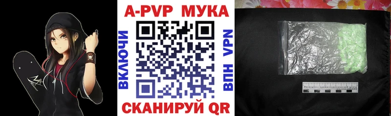 Наркотические вещества Оренбург KRAKEN ONION Мефедрон ГАШИШ Alpha-PVP