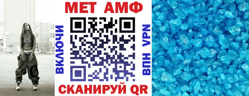 Амфетамин 97%  блэк спрут рабочий сайт  Оренбург 