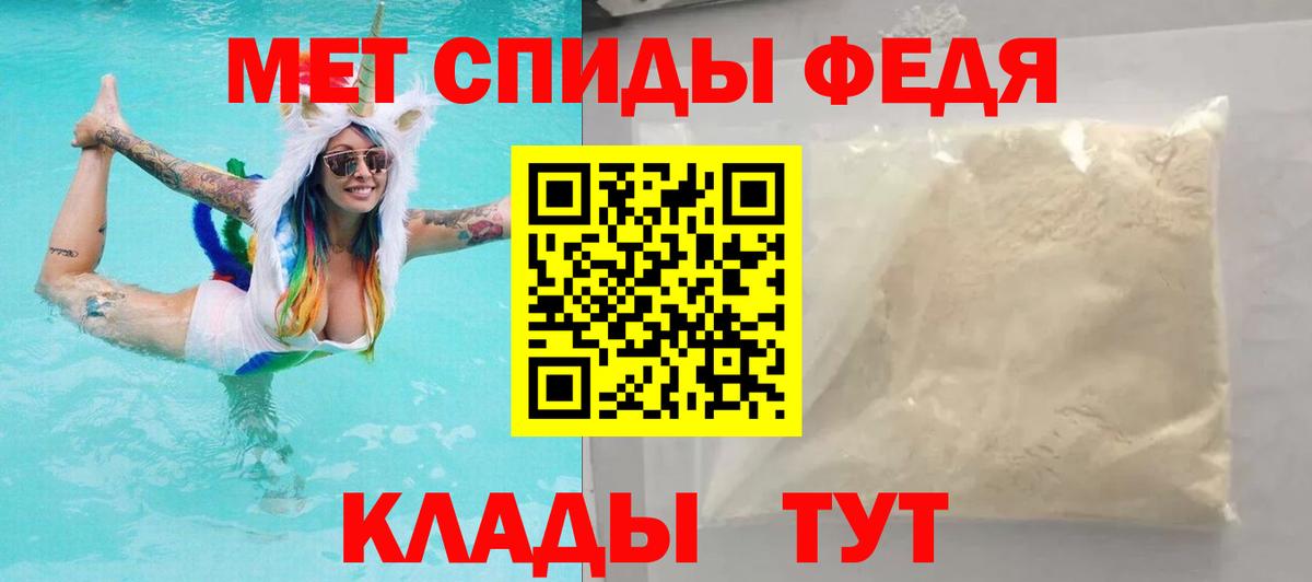 Amphetamine 98% Оренбург