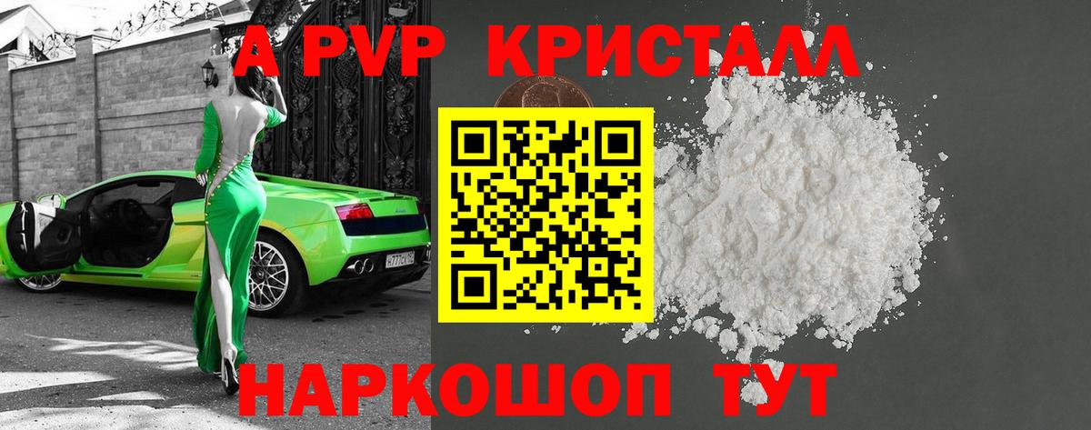 APVP СК  А ПВП СК  Оренбург  Вход с VPN 