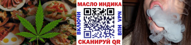 Еда ТГК конопля  Оренбург 