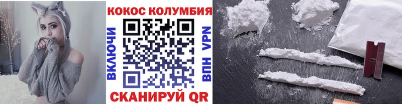 Кокаин FishScale  сколько стоит  Оренбург 