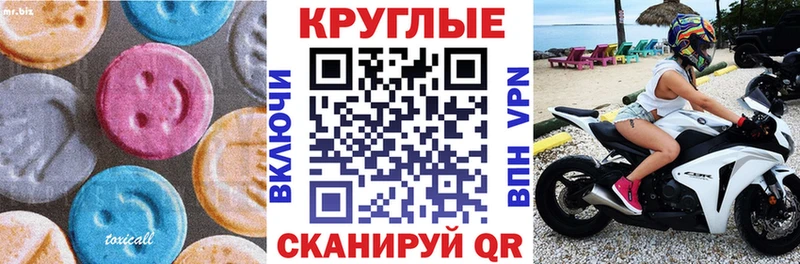 где купить наркоту omg tor Экстази mix Оренбург
