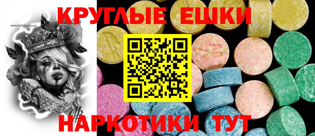Ecstasy Дубай Оренбург