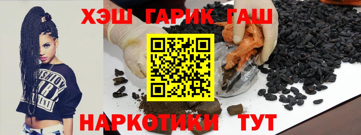ГАШ AMNESIA HAZE  ГАШ Изолятор  Оренбург  Вход с VPN 