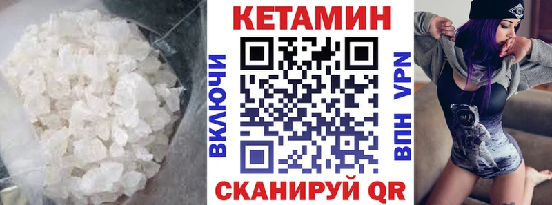 blacksprut зеркало  маркетплейс наркотические препараты  КЕТАМИН ketamine  Оренбург 