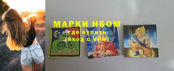 кокаин Алексеевка