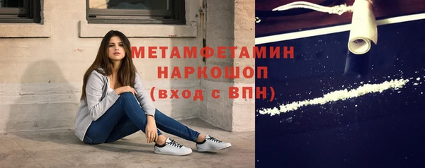 бутик Абаза