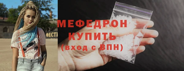 меф Абинск
