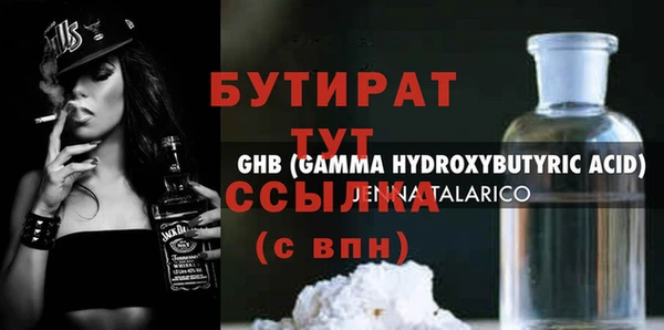 кристаллы Абдулино