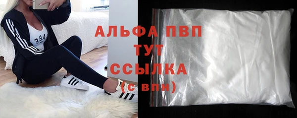 бутик Абаза