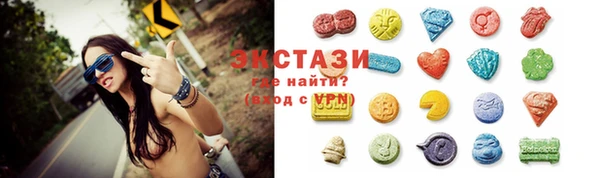 бутик Абаза