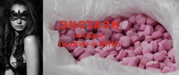 бутик Абаза