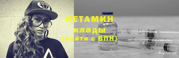 кристаллы Абдулино