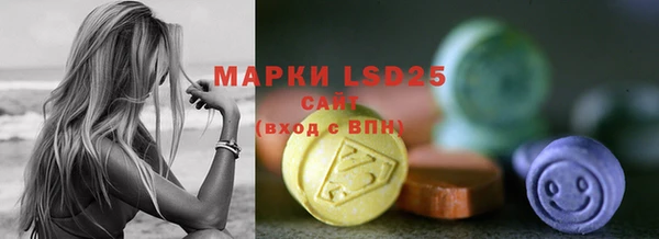 меф Абинск