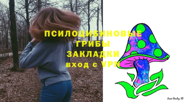 кристаллы Абдулино