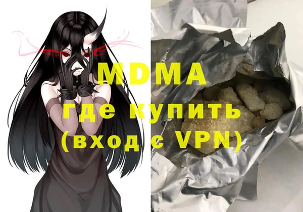 кристаллы Абдулино