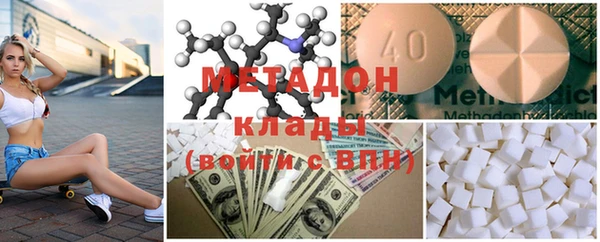 кристаллы Абдулино