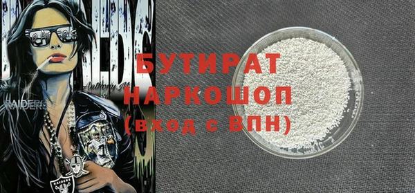 меф Абинск