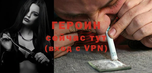 кристаллы Абдулино