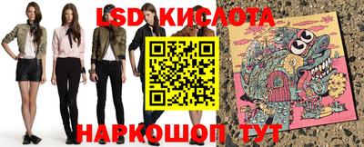 амф Усть-Джегута