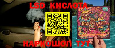 амф Усть-Джегута