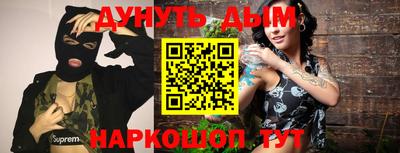 амф Усть-Джегута