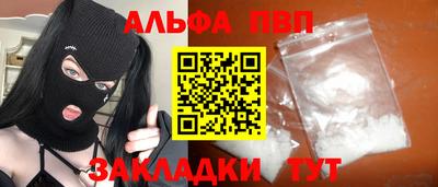 амф Усть-Джегута