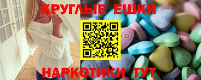 амф Усть-Джегута