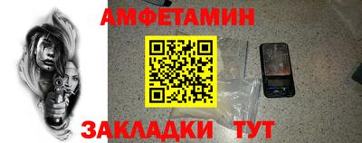 MDMA Усть-Илимск