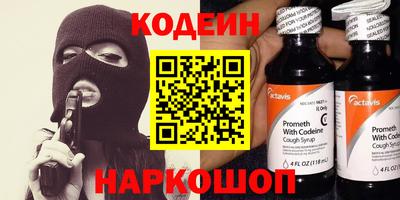 героин Чапаевск