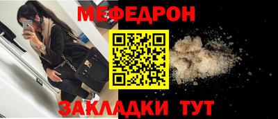MDMA Усть-Илимск