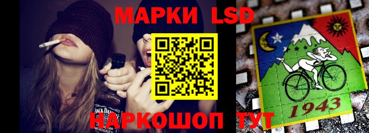 ЛСД экстази кислота  Лсд 25 экстази  Оренбург  Вход с VPN  mega ТОР  Лсд 25 экстази ecstasy 