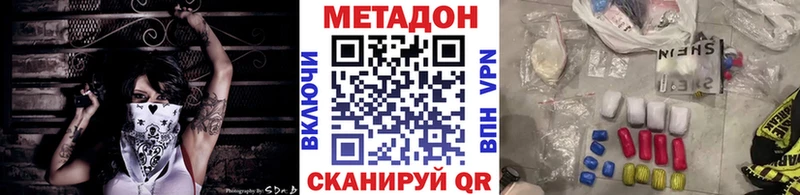 МЕТАДОН мёд  Оренбург 