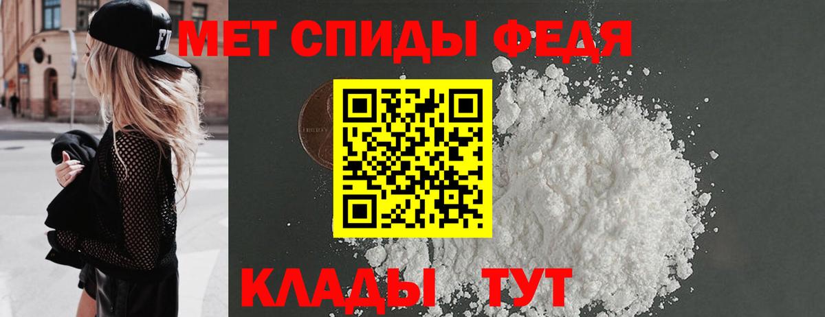 МЕТАМФЕТАМИН винт  МЕТАМФЕТАМИН винт  Оренбург  Вход с VPN 