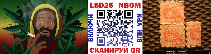 Марки 25I-NBOMe 1,5мг Оренбург