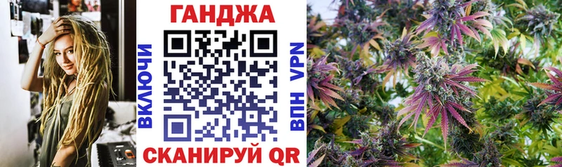 даркнет сайт  Оренбург  Конопля White Widow 