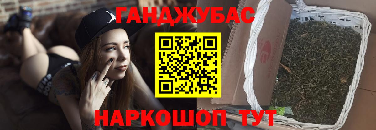Марихуана AK-47  Вход с VPN  Оренбург  Бошки Шишки LSD WEED  Конопля LSD WEED  Шишки марихуана марихуана 